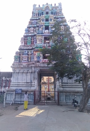 Avoor Gopuram